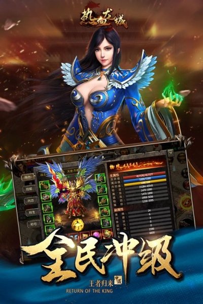 熱血龍城合擊版 熱血龍城合擊版