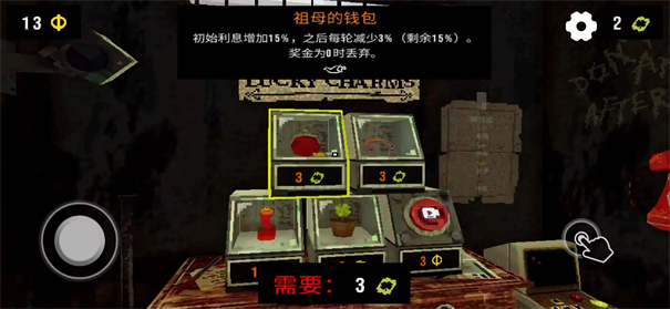 惡魔老虎機下載