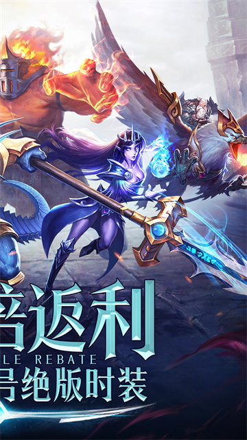 永恒紀元手游下載