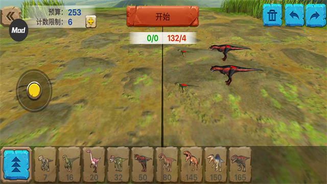 動物戰(zhàn)爭模擬器下載
