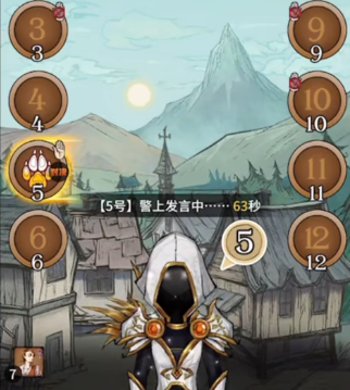 網易狼人殺官方正版 網易狼人殺官方正版