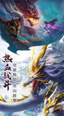 仙域之殤青云訣下載