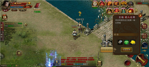 熱血之怒魔化復古版 熱血之怒魔化復古版