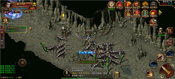 復古傳世元神合擊版 復古傳世元神合擊版