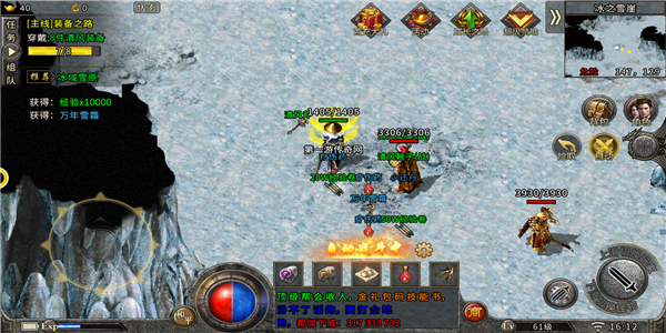 空中戰魂火龍超變版 空中戰魂火龍超變版