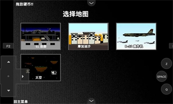 瘋狂小人戰斗下載