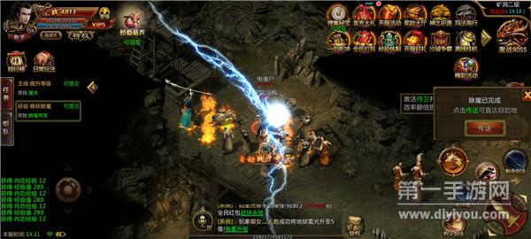 戰(zhàn)火屠龍傳奇 戰(zhàn)火屠龍傳奇