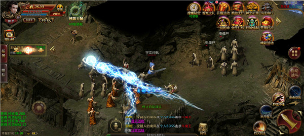 戰(zhàn)神傳奇熱血下載