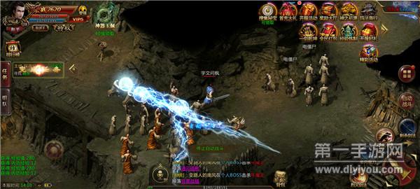 戰(zhàn)神傳奇熱血 戰(zhàn)神傳奇熱血