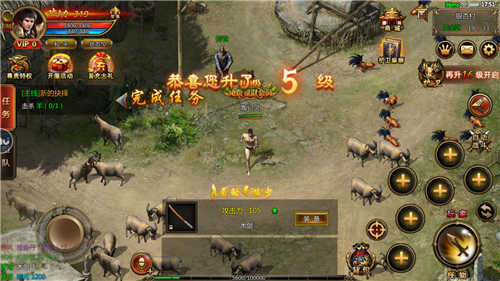 圣龍傳奇單機版 圣龍傳奇單機版