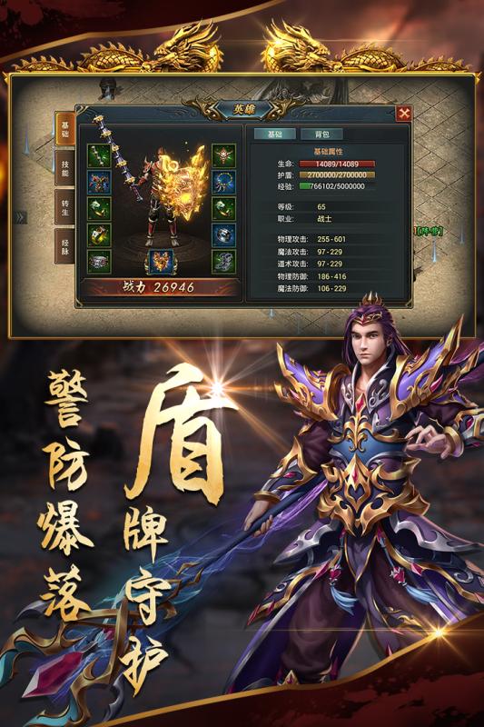 沙城戰歌高爆版下載