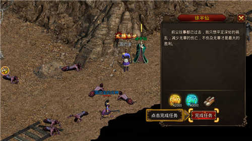 沙城戰歌高爆版 沙城戰歌高爆版