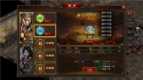 沙城戰歌高爆版 沙城戰歌高爆版
