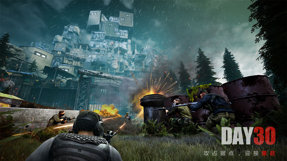 文明重啟官方版下載