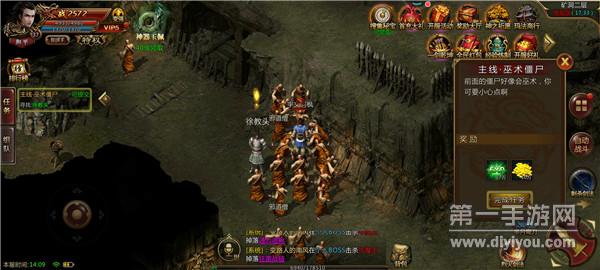 超變傳奇皇城版 超變傳奇皇城版