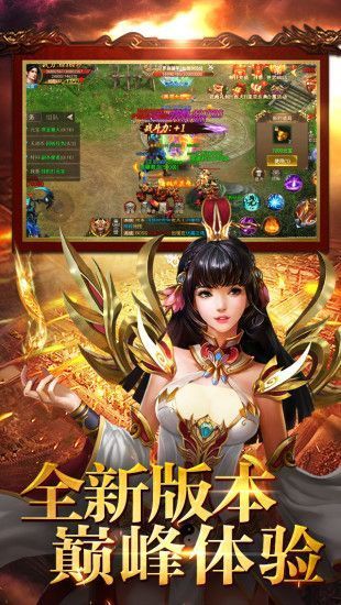 逆血戰神至尊版下載