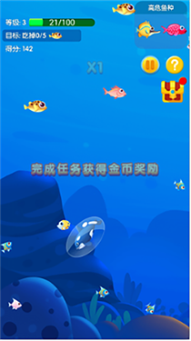 魚吃魚九游版下載