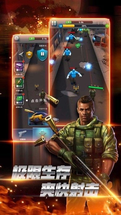 英勇狙擊手下載