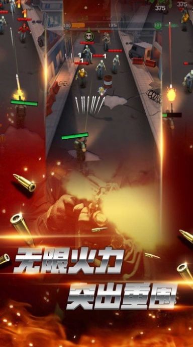 英勇狙擊手下載