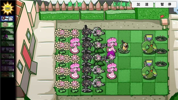 植物大戰僵尸bt版雙人模式下載