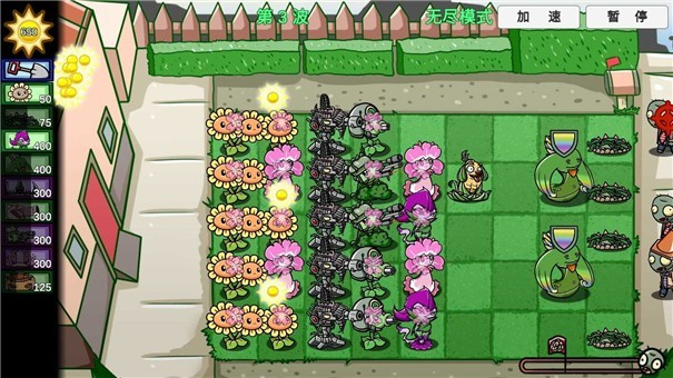 植物大戰僵尸bt版雙人模式下載