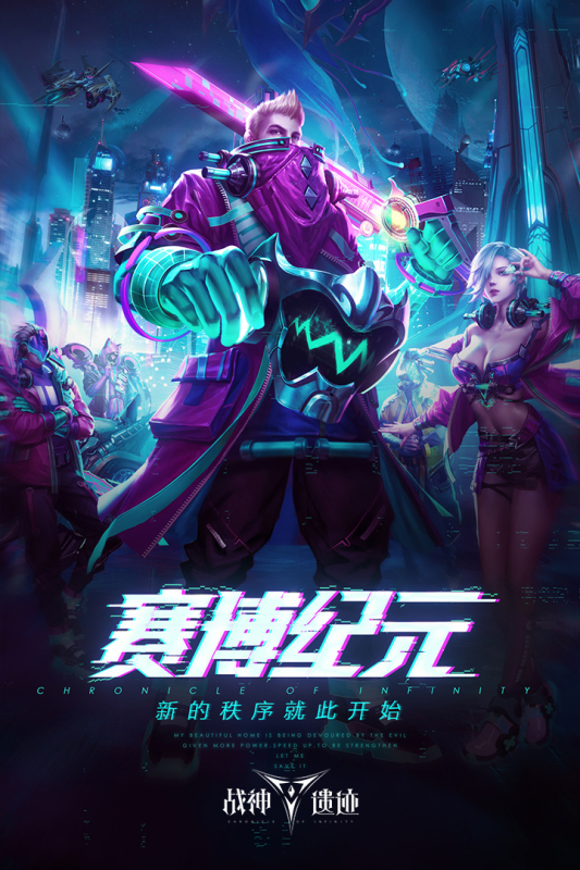 戰(zhàn)神遺跡手機版下載