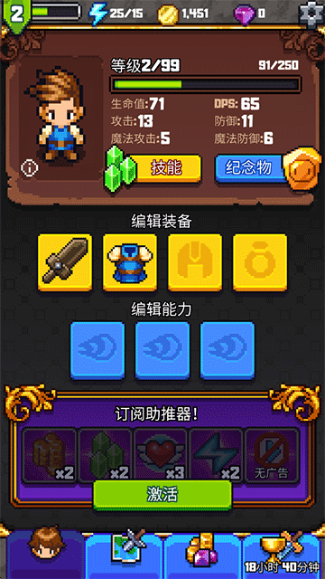 探索沖刺2最新版下載