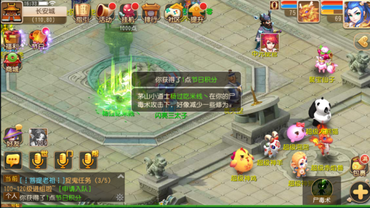 夢(mèng)幻西游2020手機(jī)版 夢(mèng)幻西游2020手機(jī)版