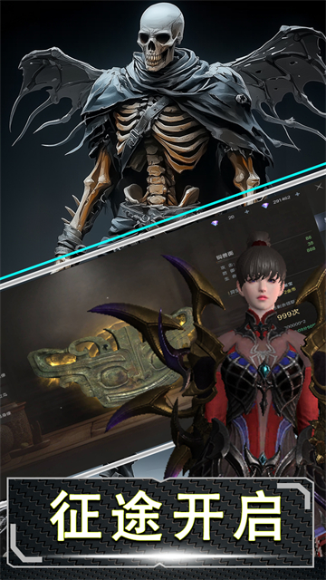 十二戰紀(魔主)下載