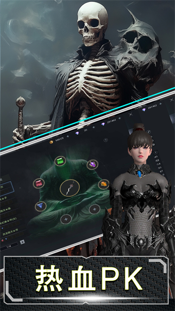 十二戰紀(魔主)下載