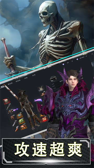 十二戰紀(魔主)下載