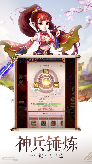 滄海昆侖手游 滄海昆侖手游