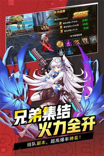 格斗城之戰下載