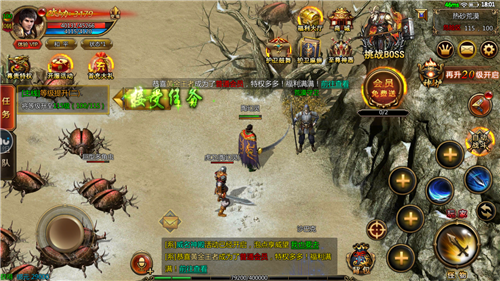 雷霆合擊豪華版下載