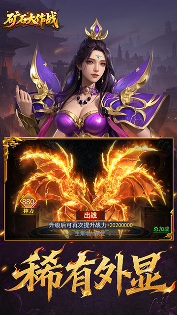 礦石大作戰(zhàn)(0.05折)下載