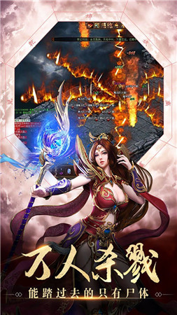 怒戰沙城單機版下載