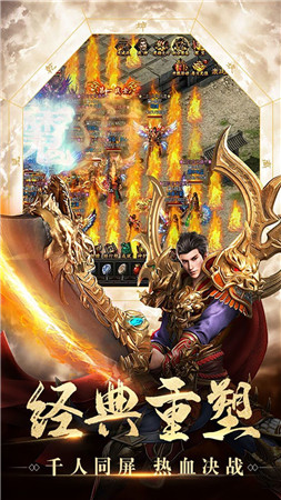 怒戰沙城單機版下載