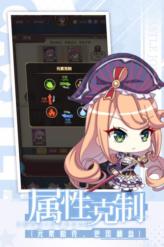 城堡奇兵手游下載