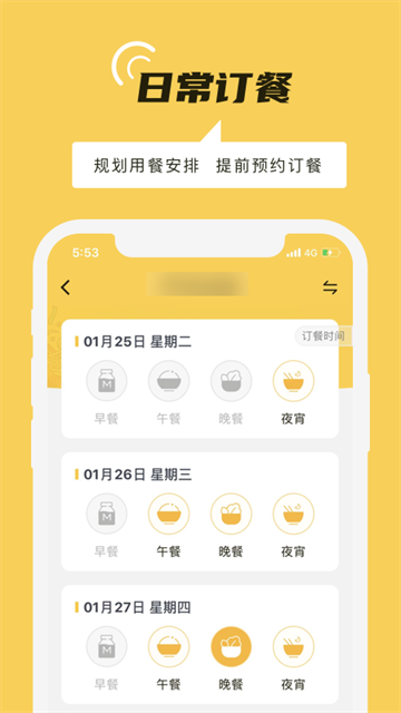 鐵路人下載