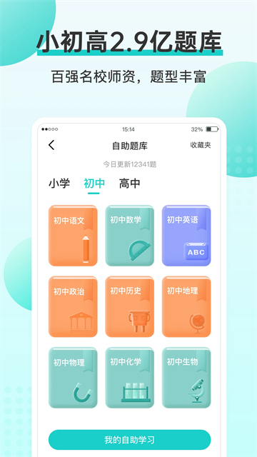 咕咕機下載