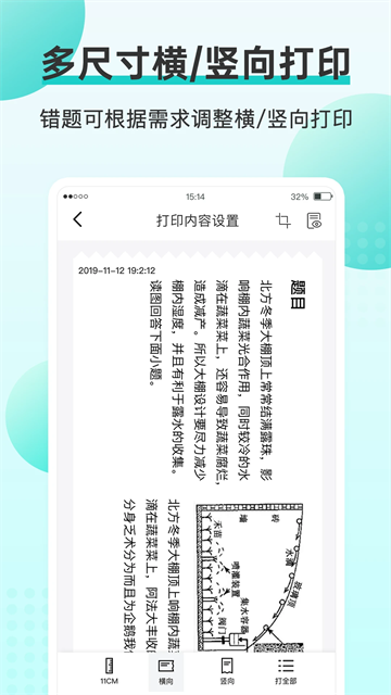 咕咕機下載