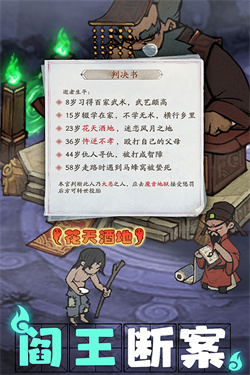 叫我大掌柜下載