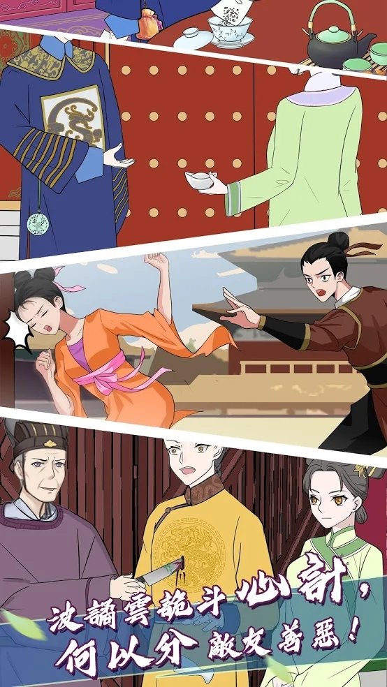 大內密探 大內密探