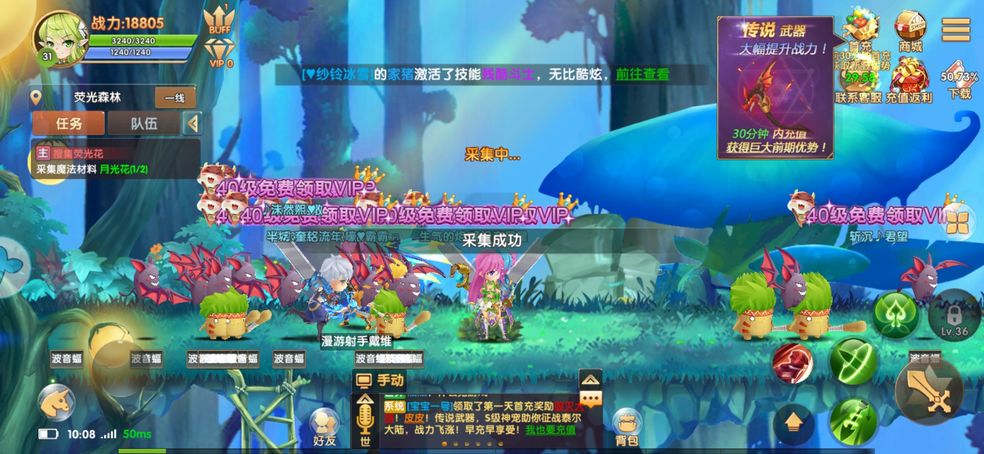 彩虹物語(yǔ)手游 彩虹物語(yǔ)手游