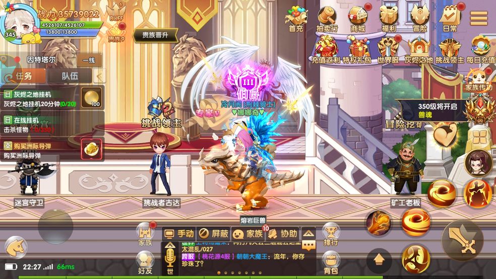 彩虹物語(yǔ)手游 彩虹物語(yǔ)手游