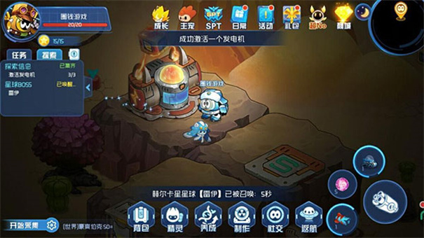 賽爾號星球大戰