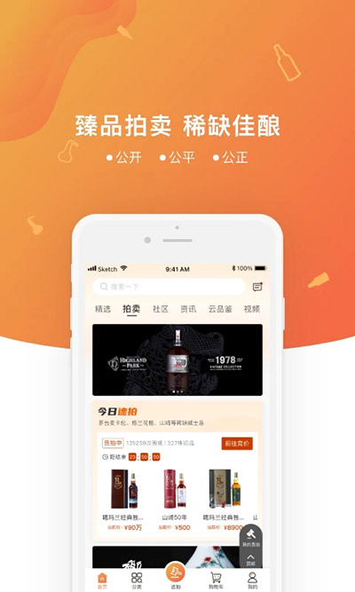 中威網下載