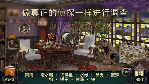 隱藏的圖畫下載