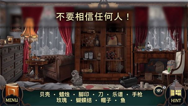 隱藏的圖畫下載