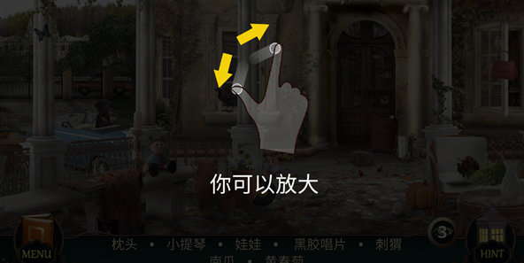 隱藏的圖畫
